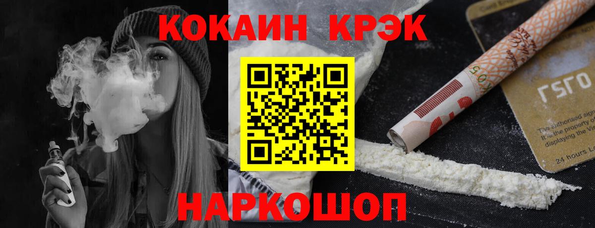 COCAIN Перу  Вход с VPN  Кунгур  COCAIN  цены   Кокаин Перу 