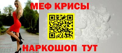 молекула духа Коммунар
