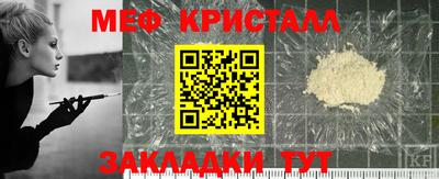 спиды Комсомольск-на-Амуре