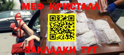 молекула духа Коммунар