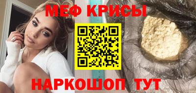молекула духа Коммунар