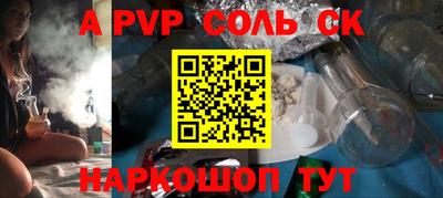 спиды Комсомольск-на-Амуре