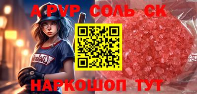 молекула духа Конаково