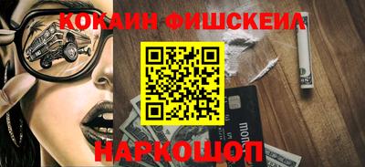 молекула духа Конаково