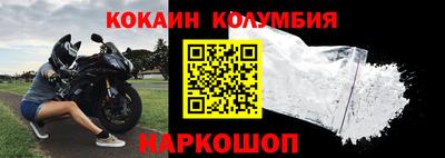 молекула духа Конаково