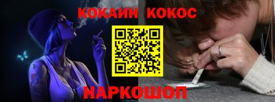 молекула духа Конаково