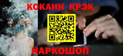 спиды Комсомольск-на-Амуре
