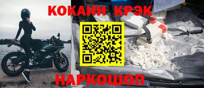 меф Краснознаменск