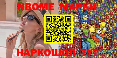 молекула духа Коммунар