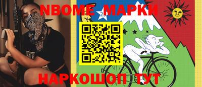 молекула духа Коммунар
