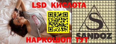 спиды Комсомольск-на-Амуре