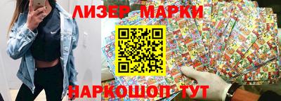 молекула духа Коммунар