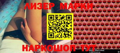 молекула духа Коммунар