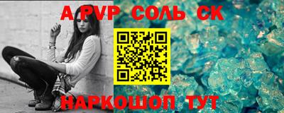 молекула духа Коммунар
