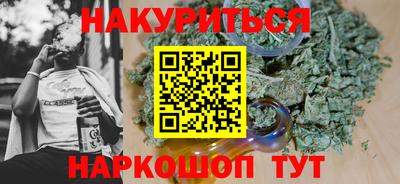 метамфетамин Краснодар