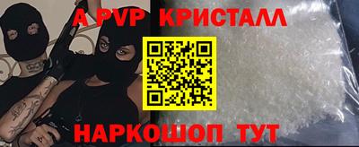 молекула духа Конаково