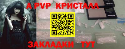 молекула духа Коммунар