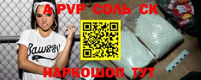 спиды Комсомольск-на-Амуре