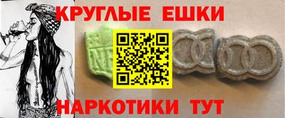 молекула духа Конаково