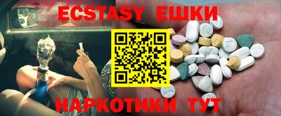 молекула духа Конаково