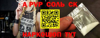 молекула духа Конаково