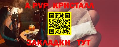 молекула духа Конаково