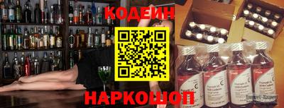 спиды Комсомольск-на-Амуре
