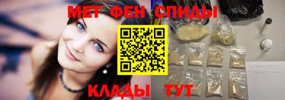 спиды Комсомольск-на-Амуре