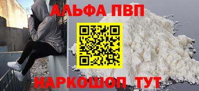 молекула духа Конаково