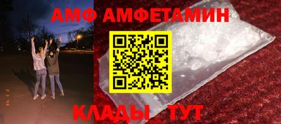 молекула духа Конаково