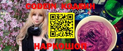 молекула духа Коммунар