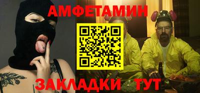 спиды Комсомольск-на-Амуре