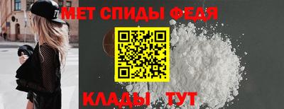 спиды Комсомольск-на-Амуре
