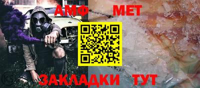 молекула духа Коммунар