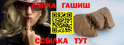 молекула духа Коммунар