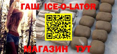 спиды Комсомольск-на-Амуре
