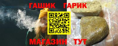 молекула духа Коммунар