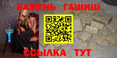 молекула духа Конаково