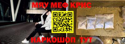 спиды Комсомольск-на-Амуре