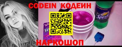 молекула духа Коммунар