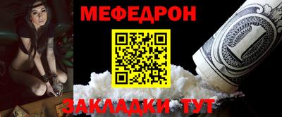 молекула духа Коммунар