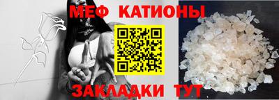 молекула духа Коммунар
