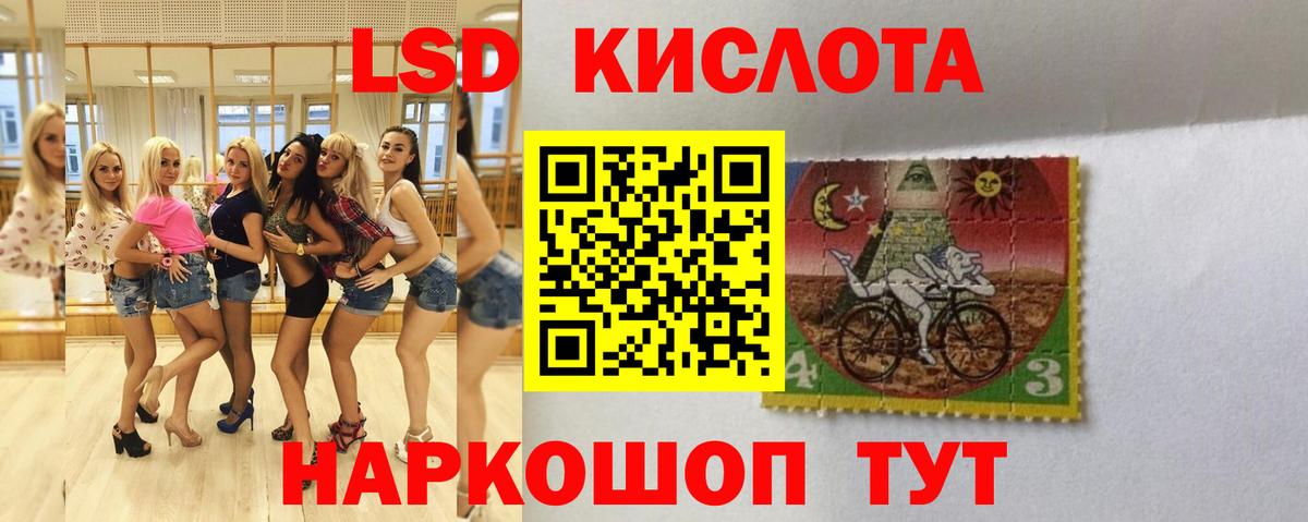 ЛСД экстази ecstasy Кунгур