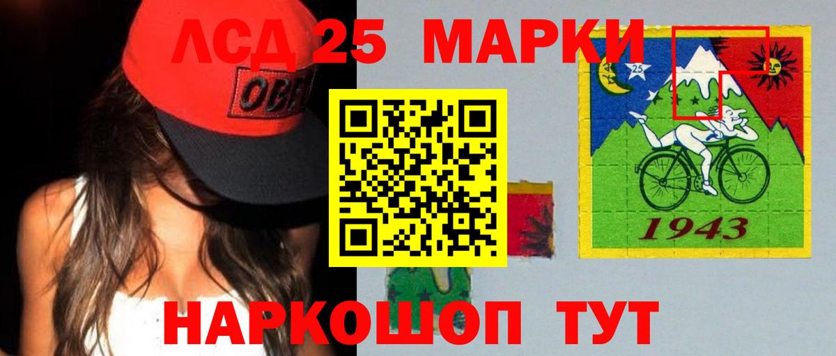 LSD-25 экстази кислота  Вход с VPN  ЛСД экстази ecstasy  Лсд 25 экстази  Кунгур 