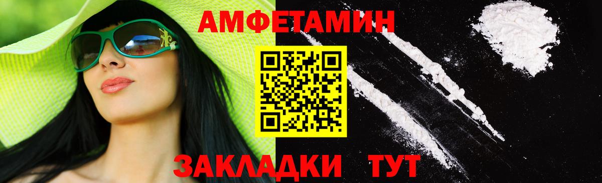 МЕТАМФЕТАМИН Декстрометамфетамин 99.9% Кунгур
