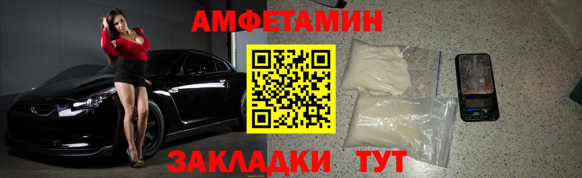 МЕТАМФЕТАМИН Декстрометамфетамин 99.9%  Вход с VPN  Кунгур  МЕТАМФЕТАМИН Декстрометамфетамин 99.9% 