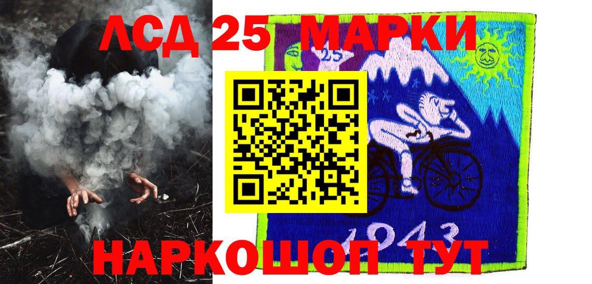 Марки N-bome 1500мкг  Вход с VPN  Марки N-bome 1500мкг  Кунгур 