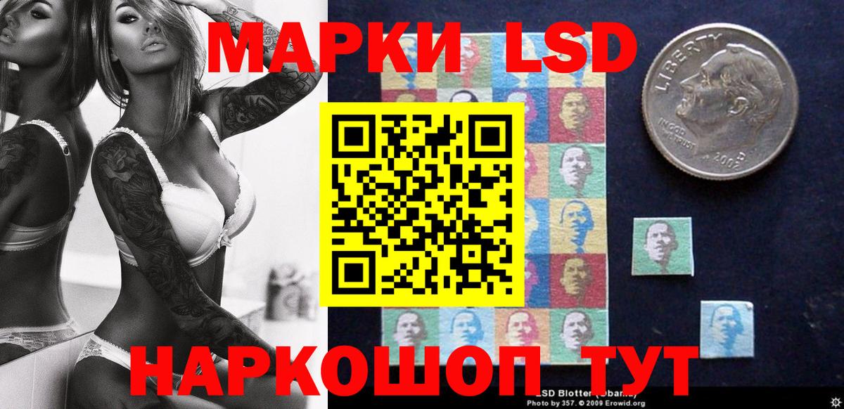 Марки NBOMe 1500мкг Кунгур