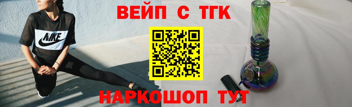 Дистиллят ТГК THC oil  где купить наркотик  Кунгур  Вход с VPN 