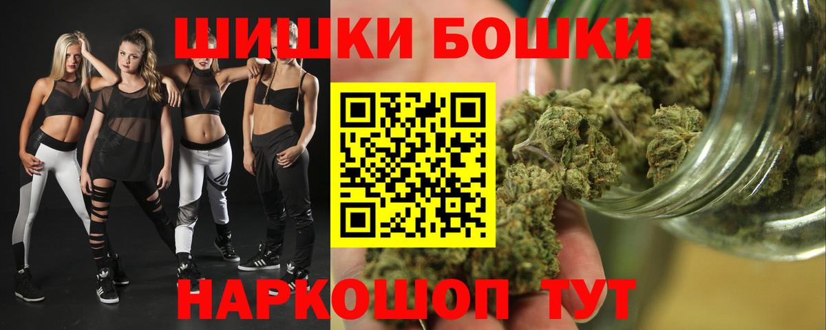 МАРИХУАНА MAZAR Кунгур